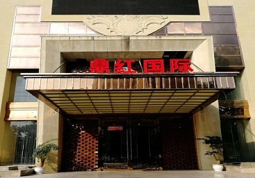 官渡商务KTV真空哪家最开放-鼎红国际KTV消费价格玩乐点评