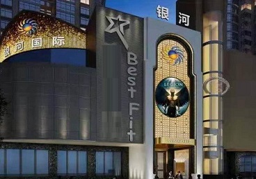 官渡KTV荤台花场公主服务好-银河国际KTV花场消费点评